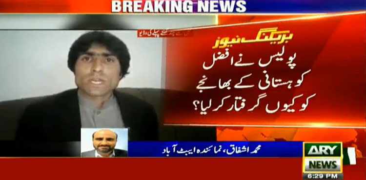 Afzal Kohistani, kohistan video scandal,