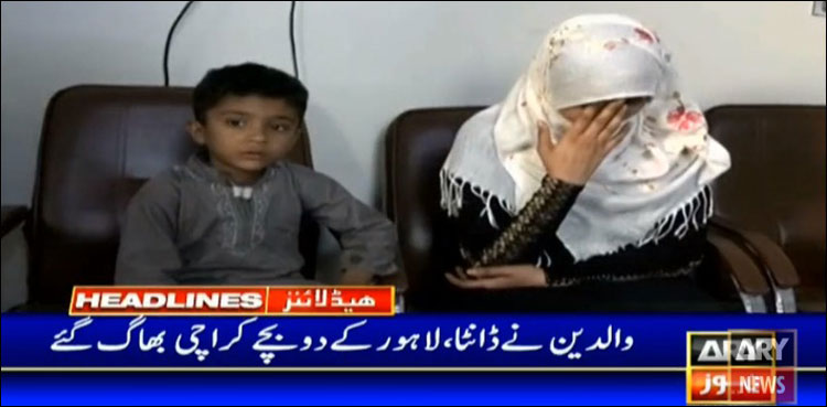 Lahore children