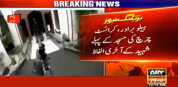 Christchurch, christchurch attack,