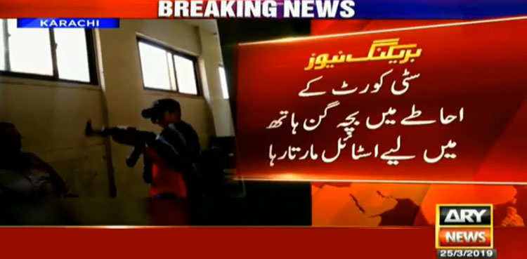 submachine gun, karachi city court,
