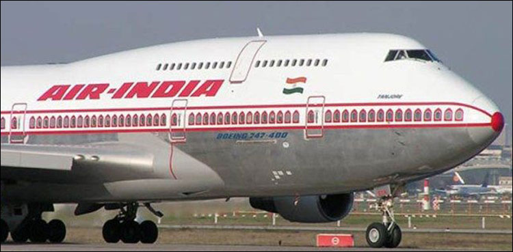 Pakistani airspace