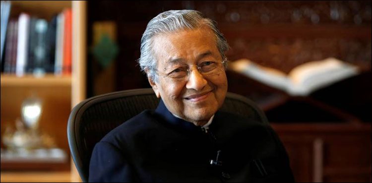 Mahathir Mohamad, Malaysia, discharged, hospital, ex-PM