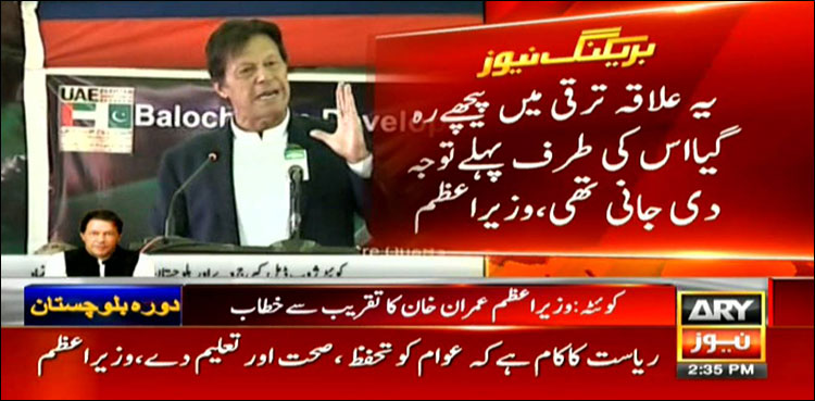 Imran Khan
