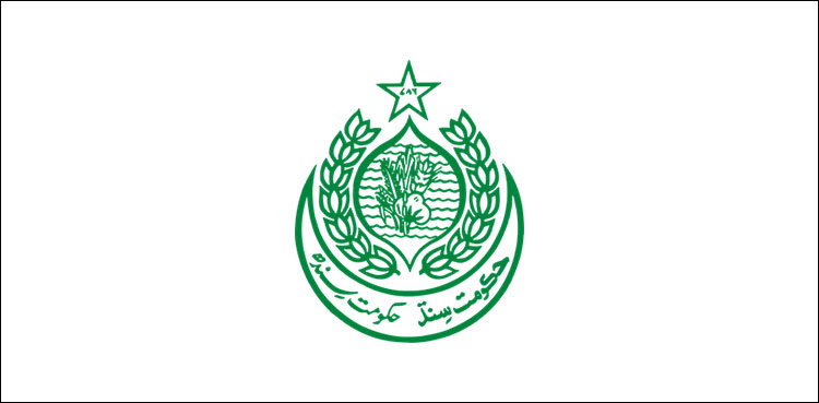 Sindh education boards, secretaries, new appointments, controller of examination