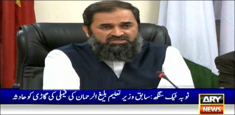 Former federal minister Baligh Ur Rehman