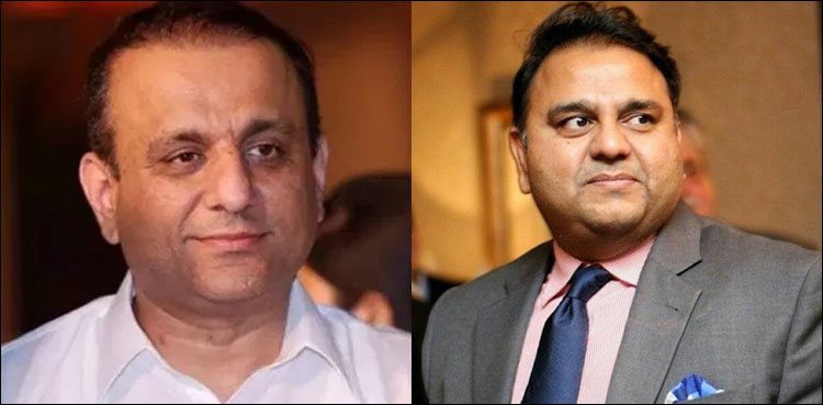 Fawad Chaudhry Aleem Khan
