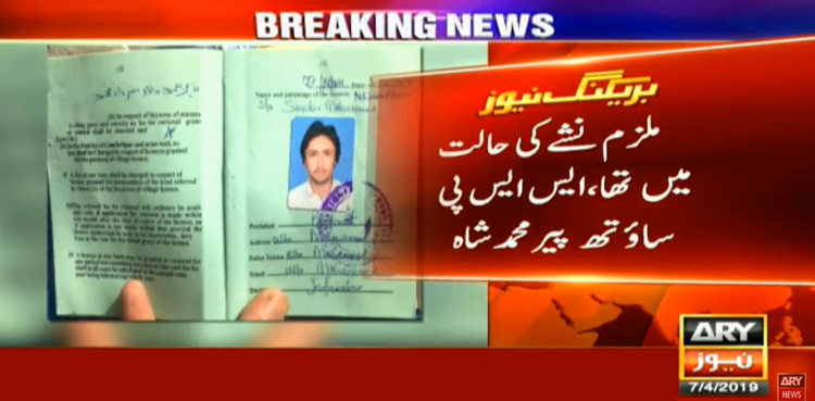 DHA Karachi firing incident