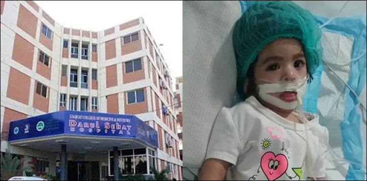 Suspect, Nishwa, wrong injection, remand