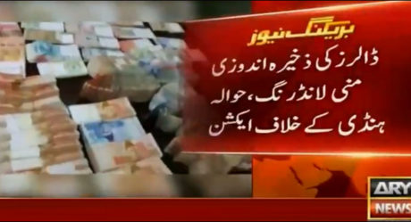 FIA arrests three accused in raids at three illegal money exchanges