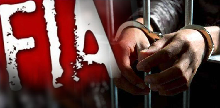 FIA, Red Book, human trafficking