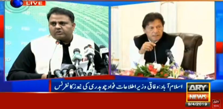 Fawad Chaudhry media briefing
