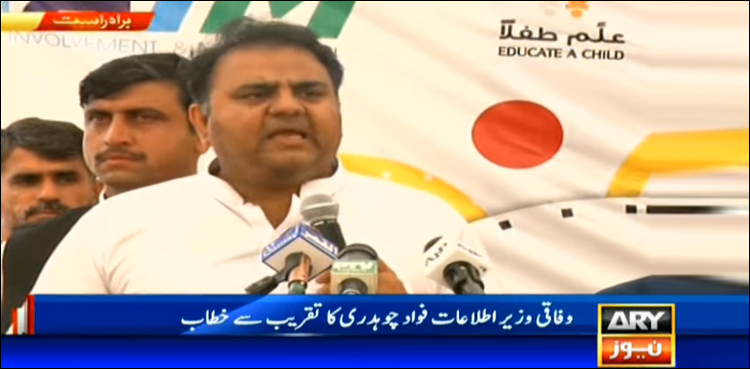 Fawad Chaudhry, opposition, consensus, military courts