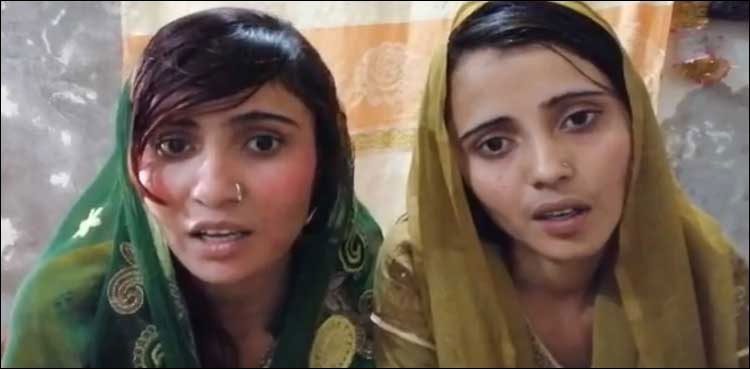 Ghotki girls Sindh investigation committee formed
