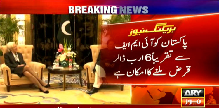 Imran Khan, IMF chief