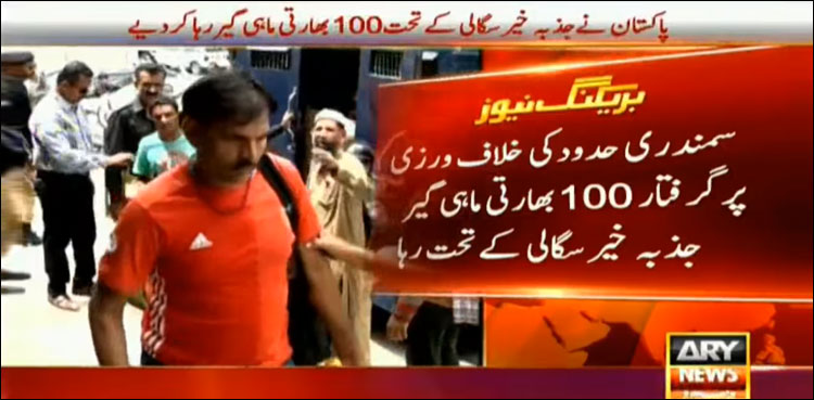 Pakistan releases Indian fishermen