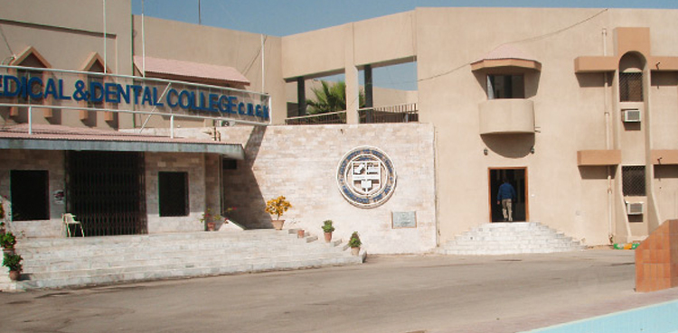 KMDC shutdown, protest, non-payment of salaries,