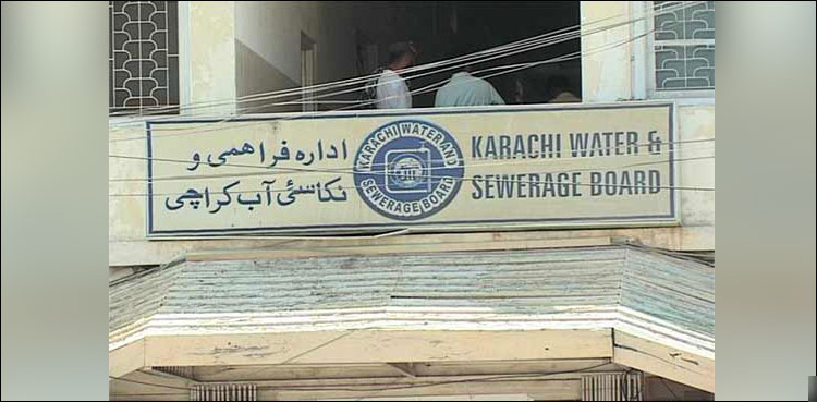 KWSB Consumer Court