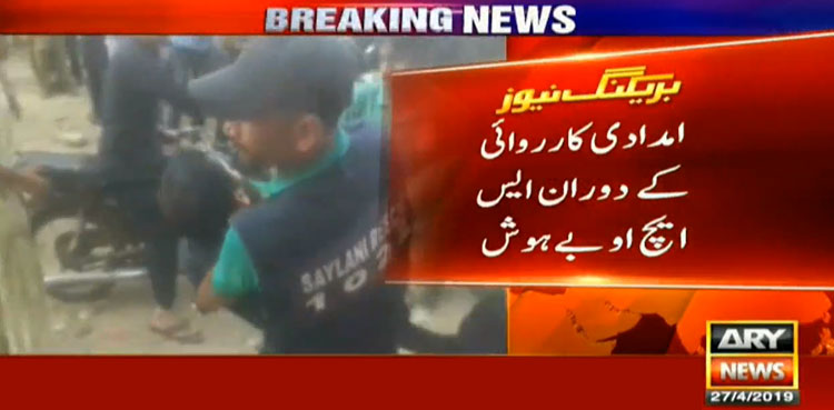 Karachi, Fire,