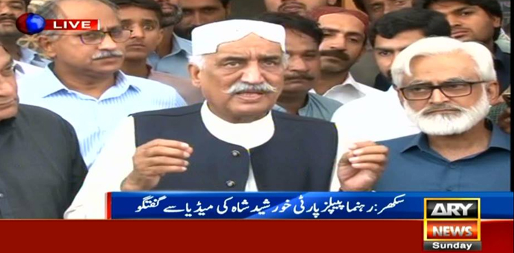 Khursheed Shah Sukkur presser