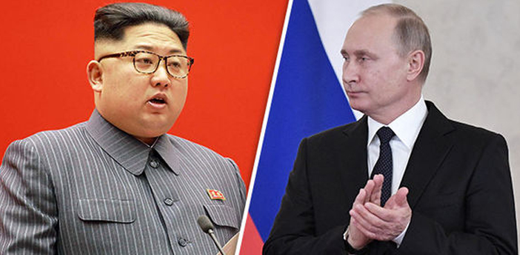 Kim Putin meeting