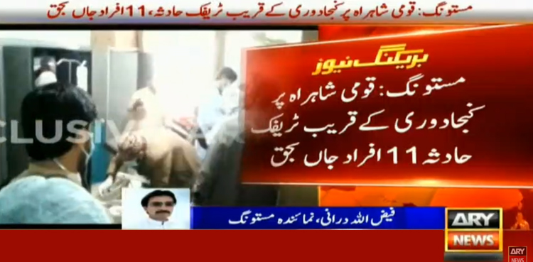 Mastung road accident
