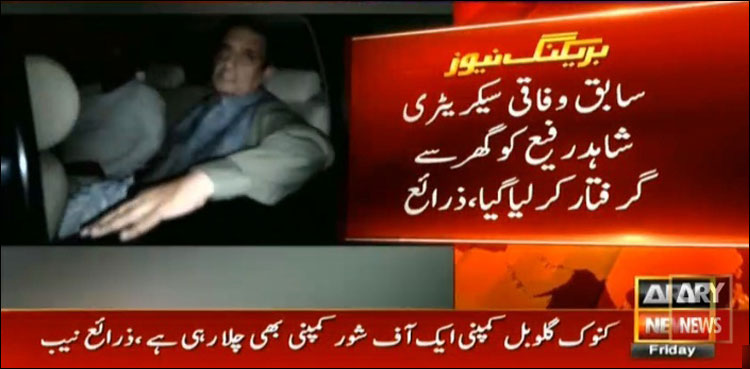 NAB arrests former federal secretary
