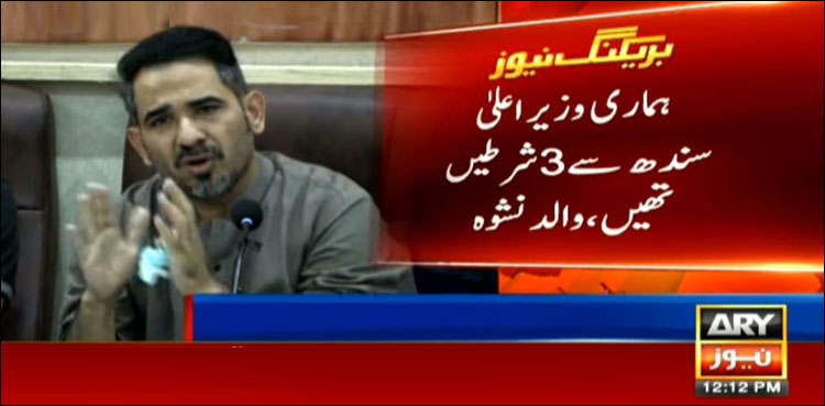 Nishwa, father