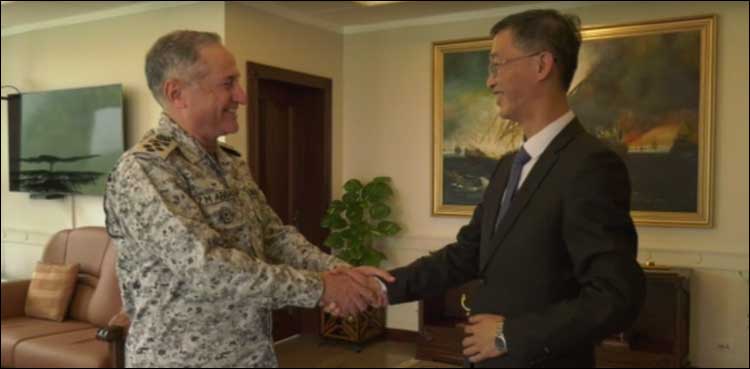 Naval Chief