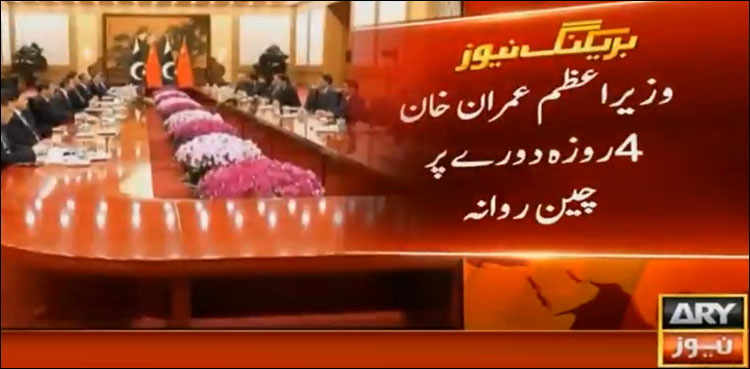 Imran Khan