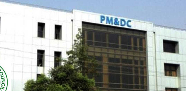 PMDC Accreditation Cancels