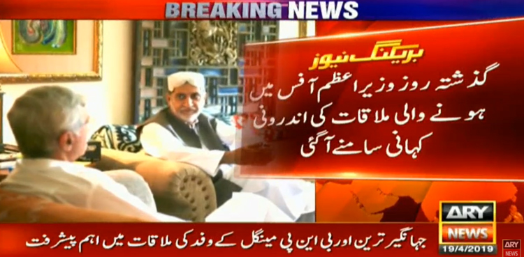 PTI BNP-M difference resolved