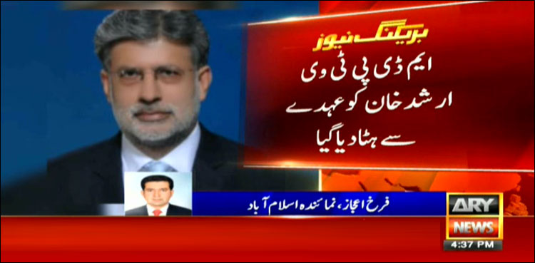 Arshad Khan, PTV
