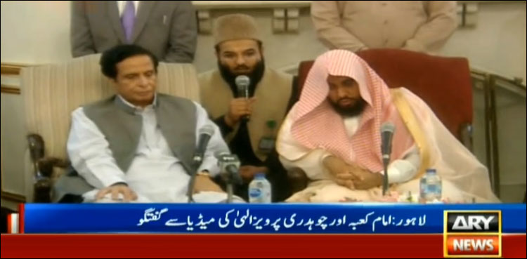 Sheikh Abdullah Awad Al-Juhany, Pakistan, Saudi Arabia, body, Imam-e-Kaaba