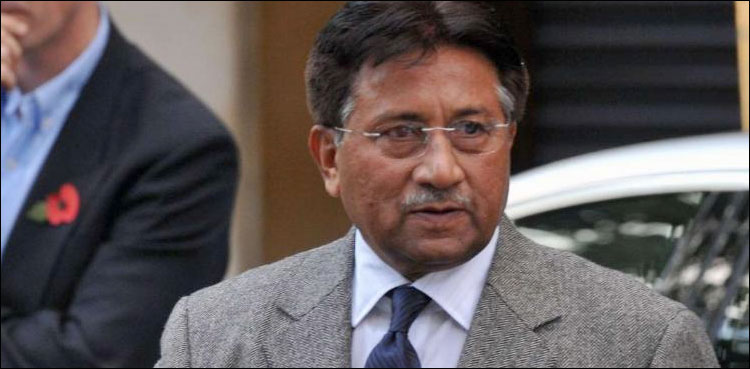 Pervez Musharraf Special Court LHC