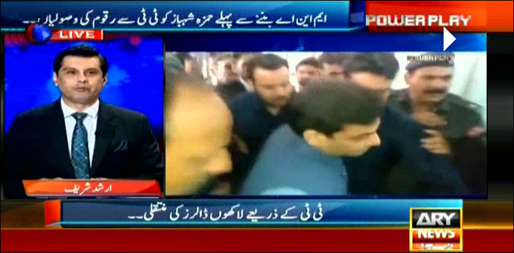 Hamza Shehbaz