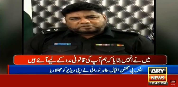 SP Gulshan Tahir Noorani Nishwa wrong injection threats
