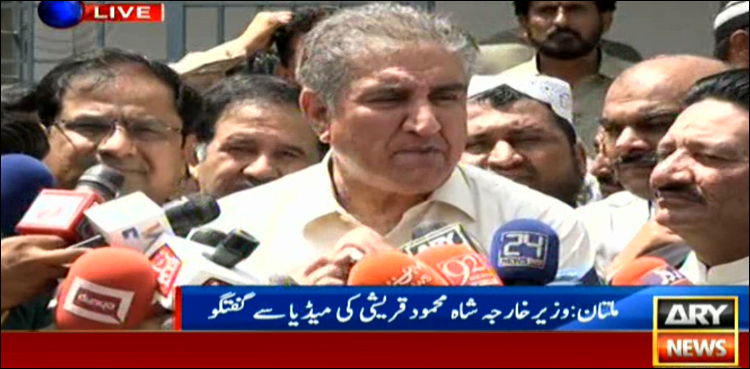 Shah Mahmood Qureshi