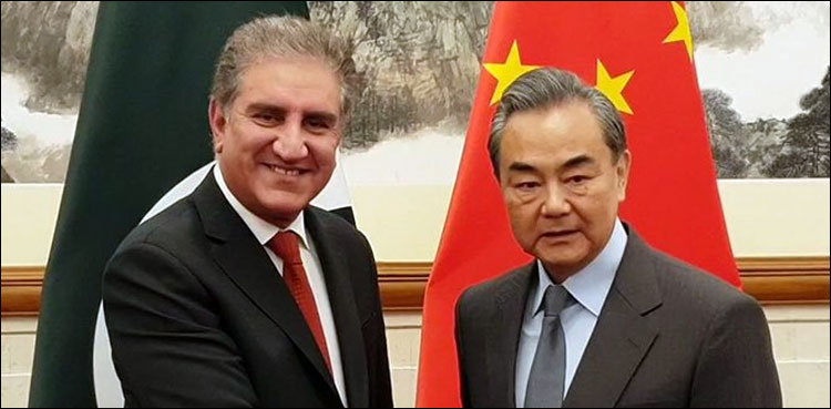 Wang Yi, Foreign Minister, Shah Mehmood Qureshi, Chinese, Beijing