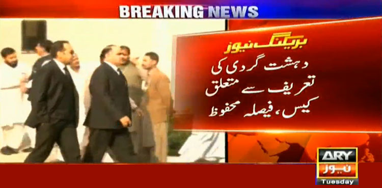 Supreme Court, terrorism, Asif Saeed Khosa,