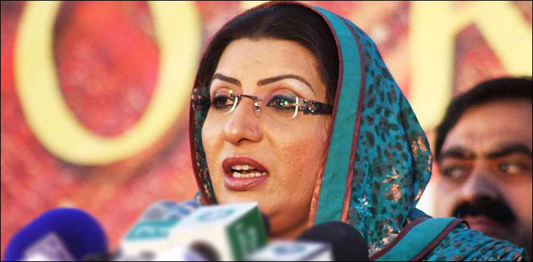 Firdous Awan