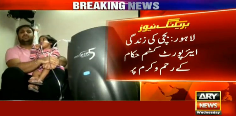 Lahore, Customs,