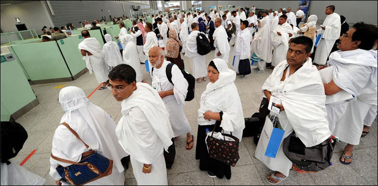 Hajj