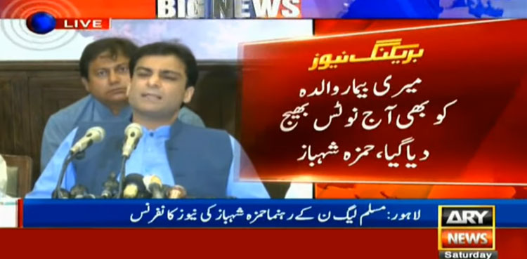 Hamza Shehbaz