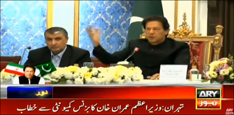 Pakistan, Iran, bilateral trade, Imran Khan