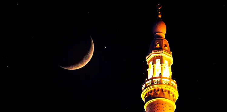 Rabi-ul-Awwal, moon sighting, met office