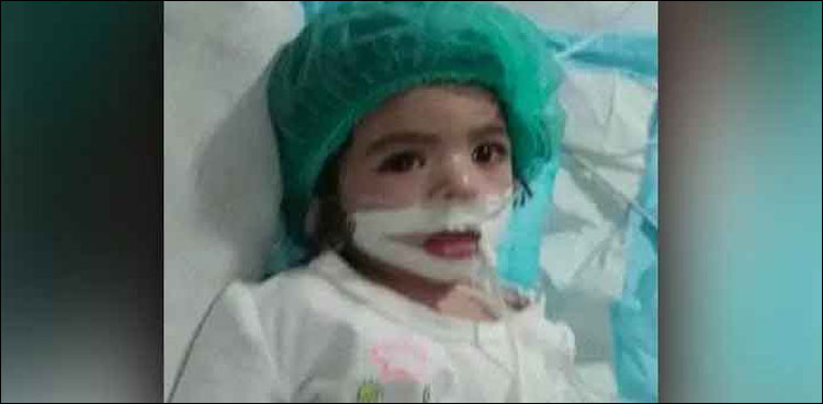 Nashwa death case