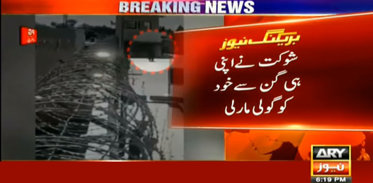 security guard, suicide, muzaffargarh,