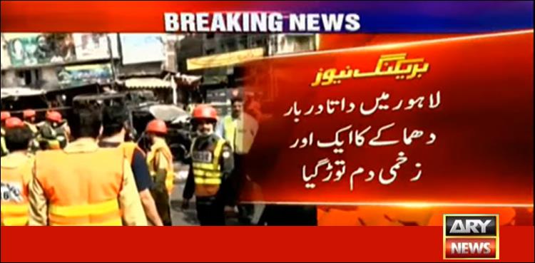 Death Toll, Data Darbar
