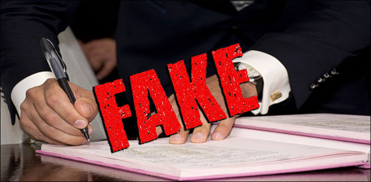 muzaffargarh fake nikahnamas