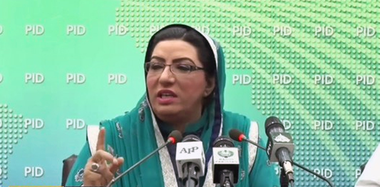 Firdous Ashiq Awan